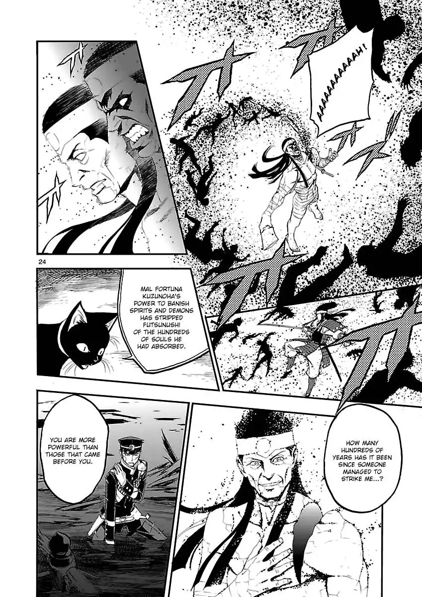 Devil Summoner - Kuzunoha Raidou Tai Kodoku no Marebito Chapter 4 22